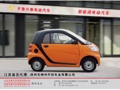 齊魯電動轎車