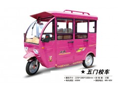 飛鴿電動三輪車