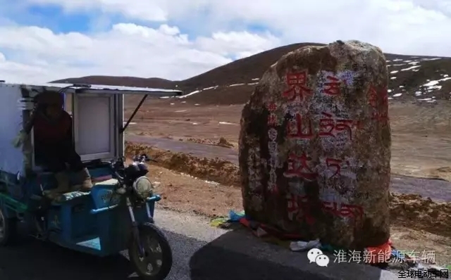 騎著淮海車，硬闖滇藏線、青藏線、川藏線、新藏線