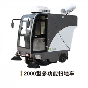 盛象-2000型多功能掃地車