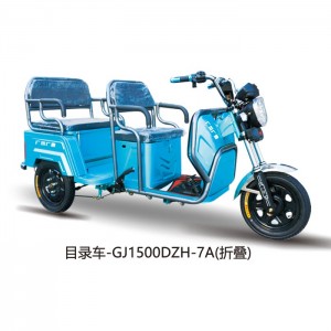 廣爵電動車-06